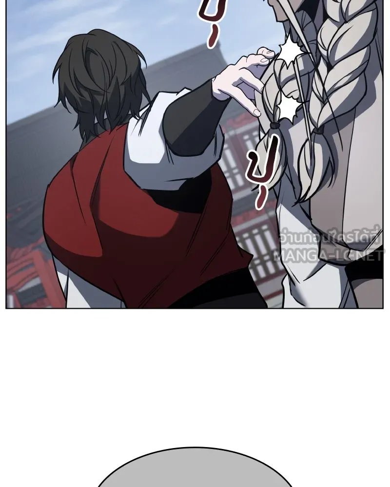 I Reincarnated As the Crazed Heir ตอนที่ 99 27