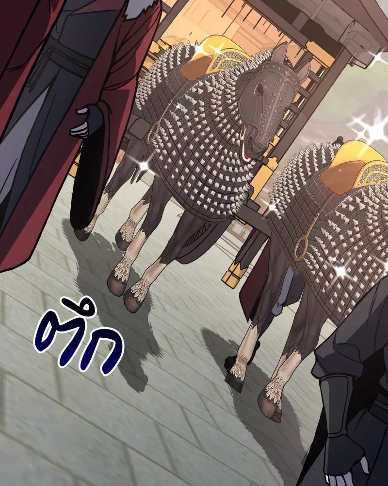 I Reincarnated As the Crazed Heir ตอนที่ 99 43
