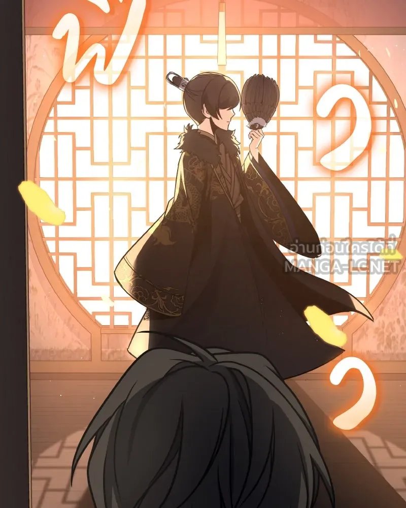 I Reincarnated As the Crazed Heir ตอนที่ 99 54