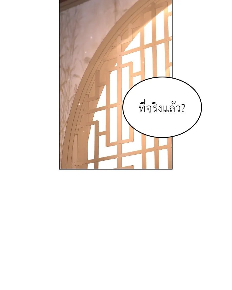 I Reincarnated As the Crazed Heir ตอนที่ 99 58