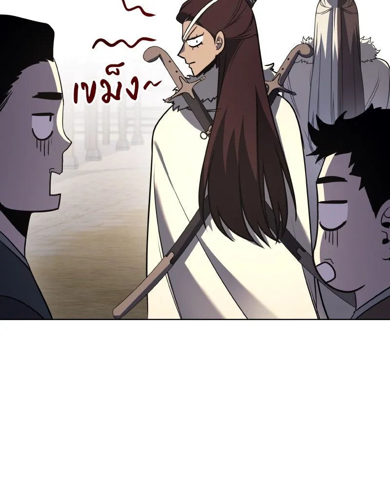 I Reincarnated As the Crazed Heir ตอนที่ 99 73