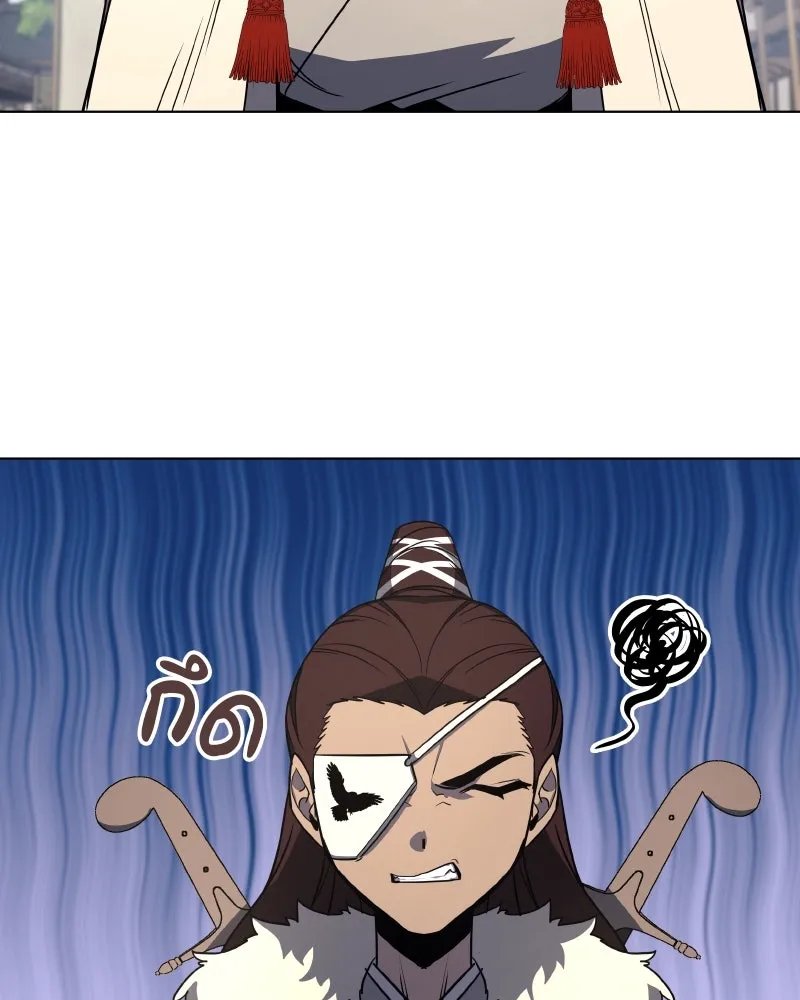I Reincarnated As the Crazed Heir ตอนที่ 99 79