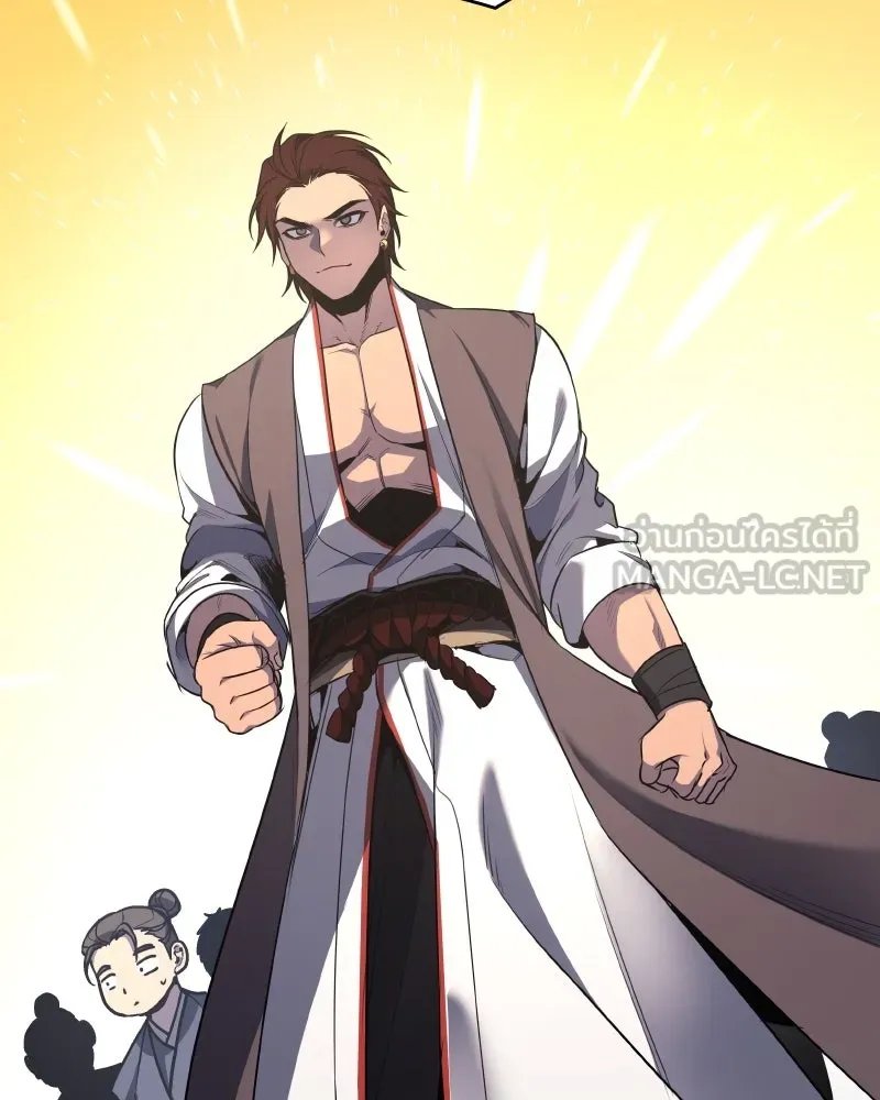 I Reincarnated As the Crazed Heir ตอนที่ 99 87