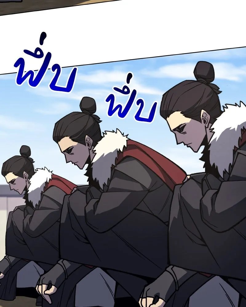I Reincarnated As the Crazed Heir ตอนที่ 99 94