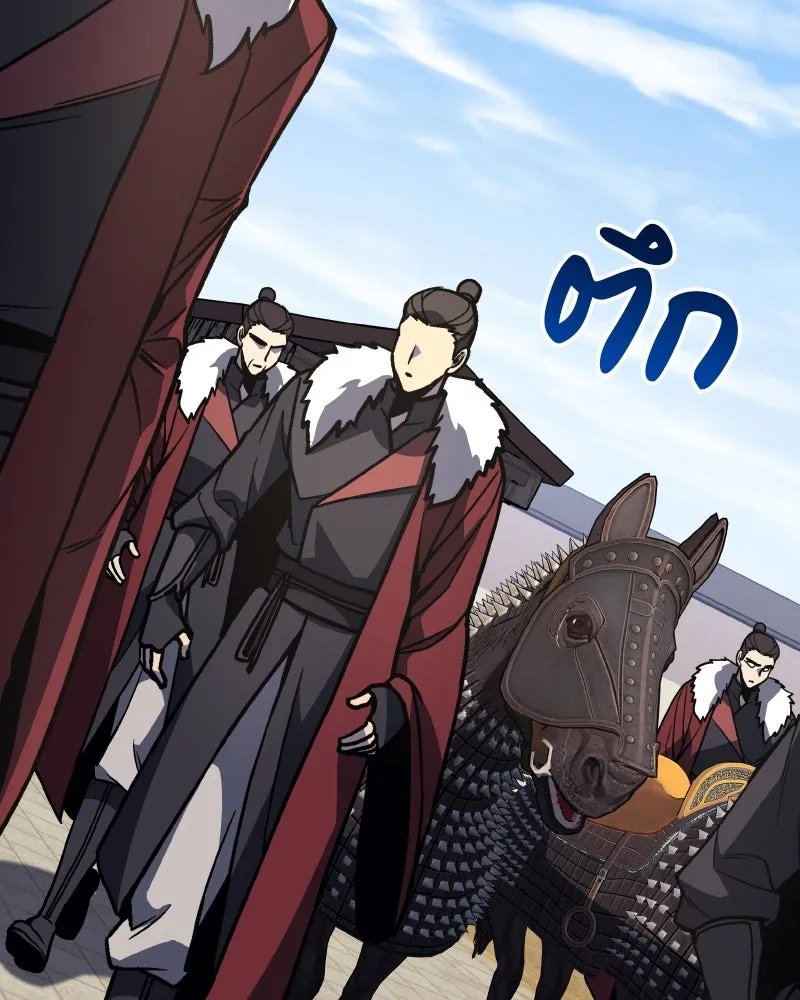 I Reincarnated As the Crazed Heir ตอนที่ 99 91