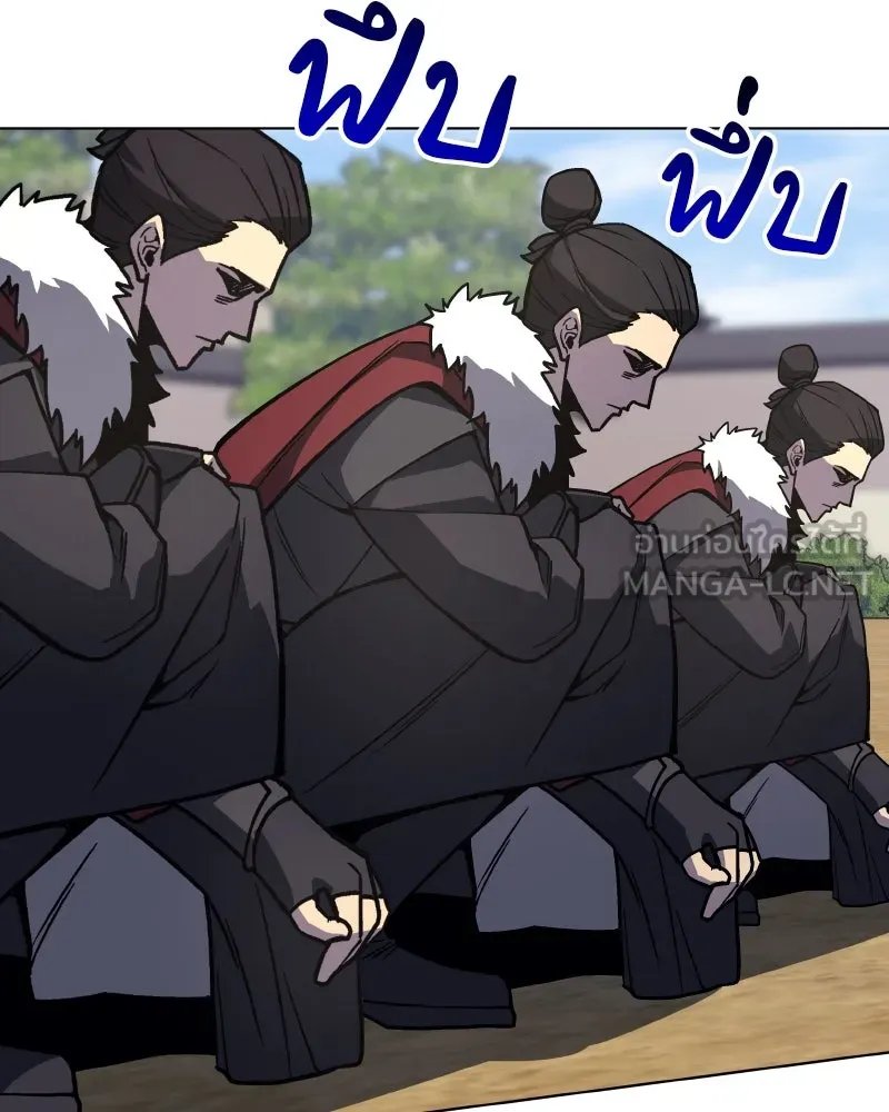 I Reincarnated As the Crazed Heir ตอนที่ 99 93