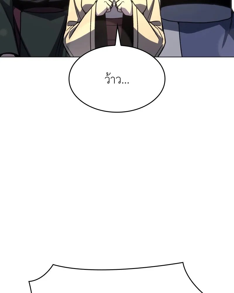 I Reincarnated As the Crazed Heir ตอนที่ 99 100