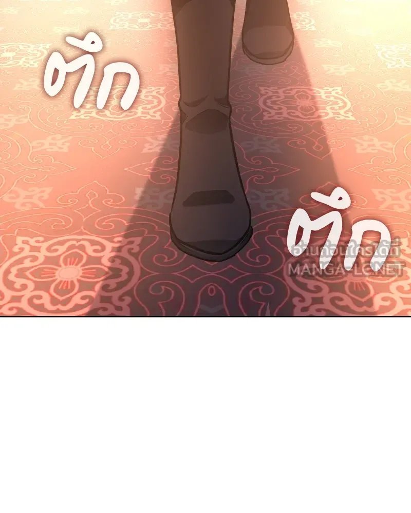 I Reincarnated As the Crazed Heir ตอนที่ 99 138