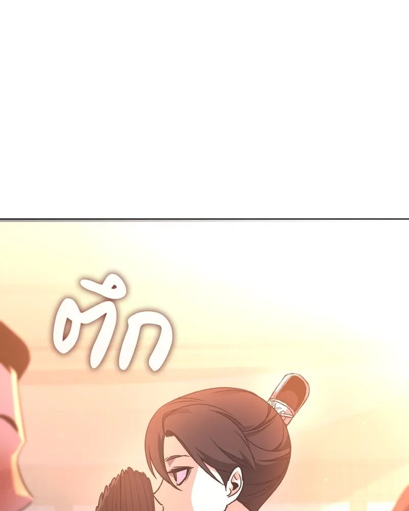 I Reincarnated As the Crazed Heir ตอนที่ 99 139