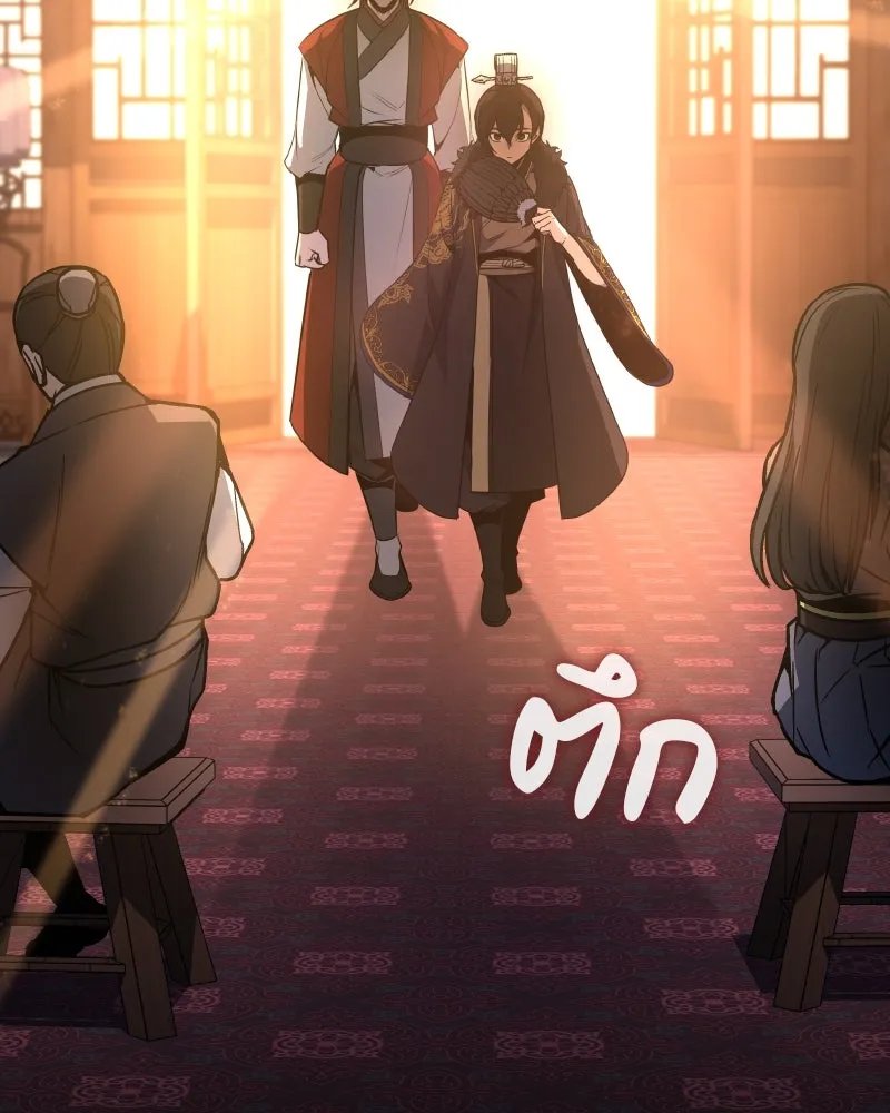 I Reincarnated As the Crazed Heir ตอนที่ 99 136