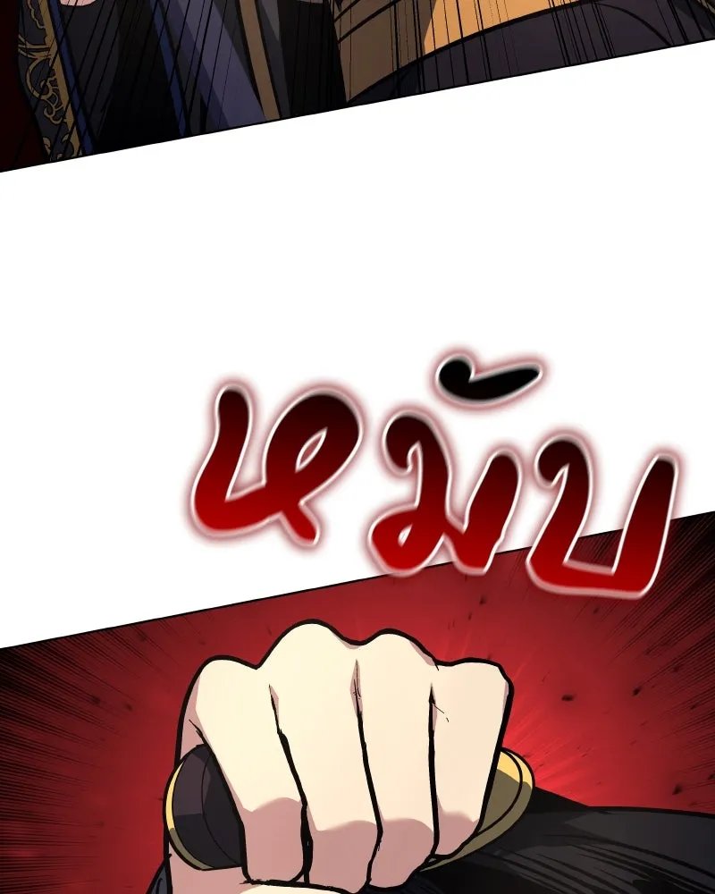 I Reincarnated As the Crazed Heir ตอนที่ 99 154