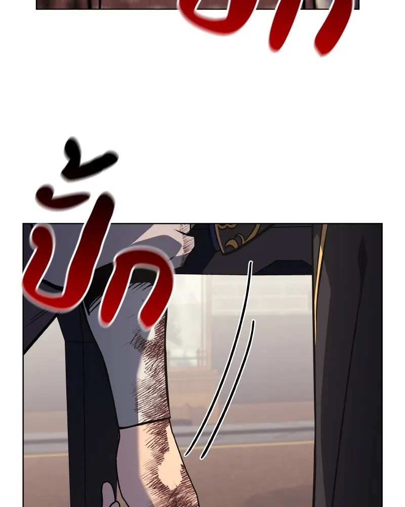 I Reincarnated As the Crazed Heir ตอนที่ 99 163