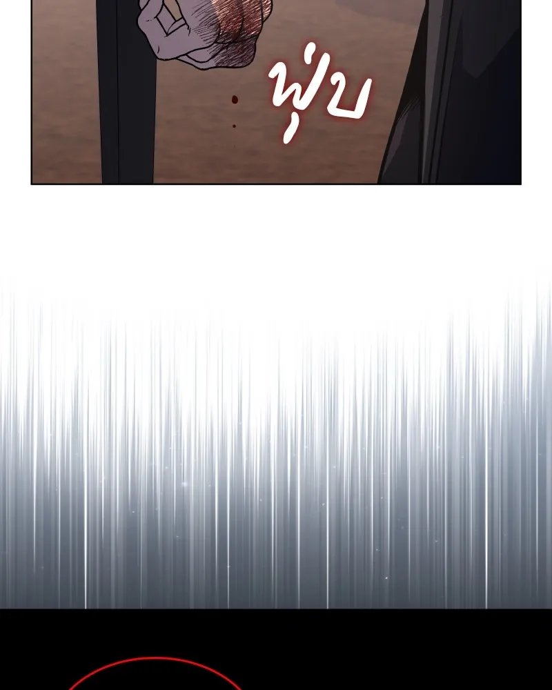 I Reincarnated As the Crazed Heir ตอนที่ 99 164