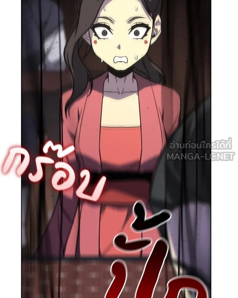 I Reincarnated As the Crazed Heir ตอนที่ 99 162