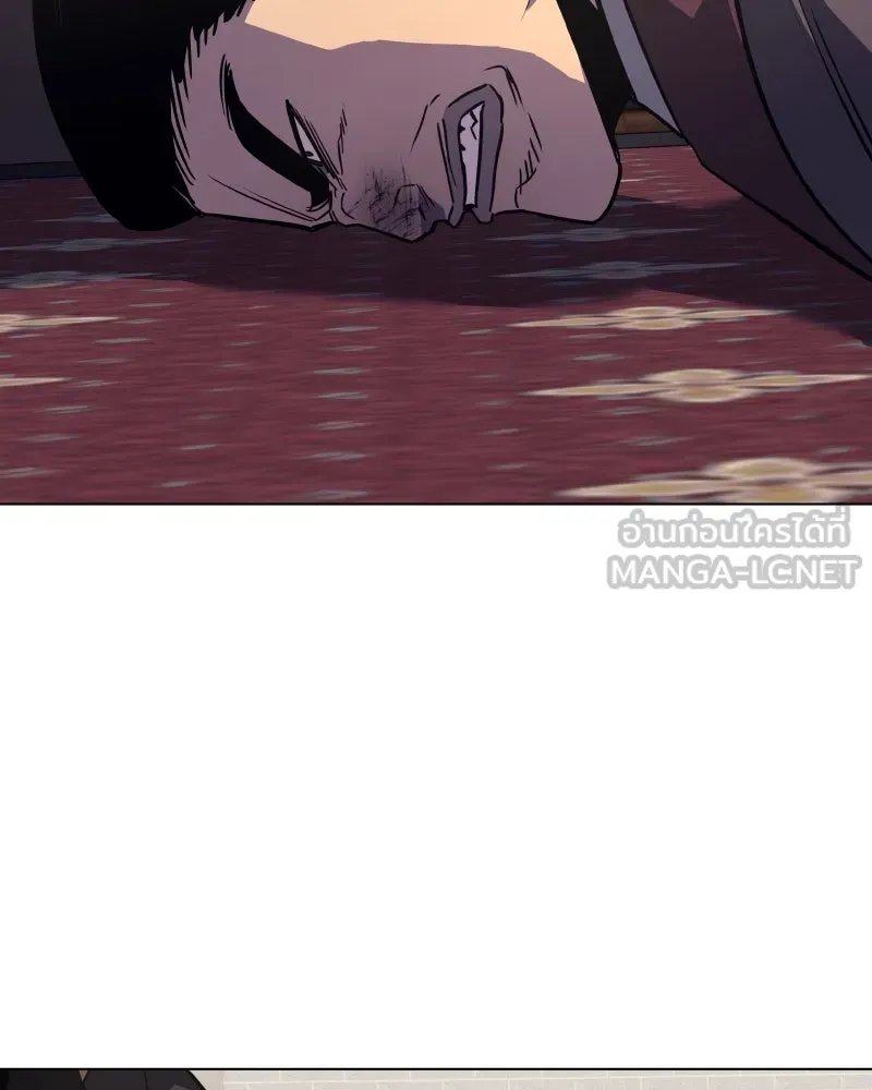 I Reincarnated As the Crazed Heir ตอนที่ 99 159