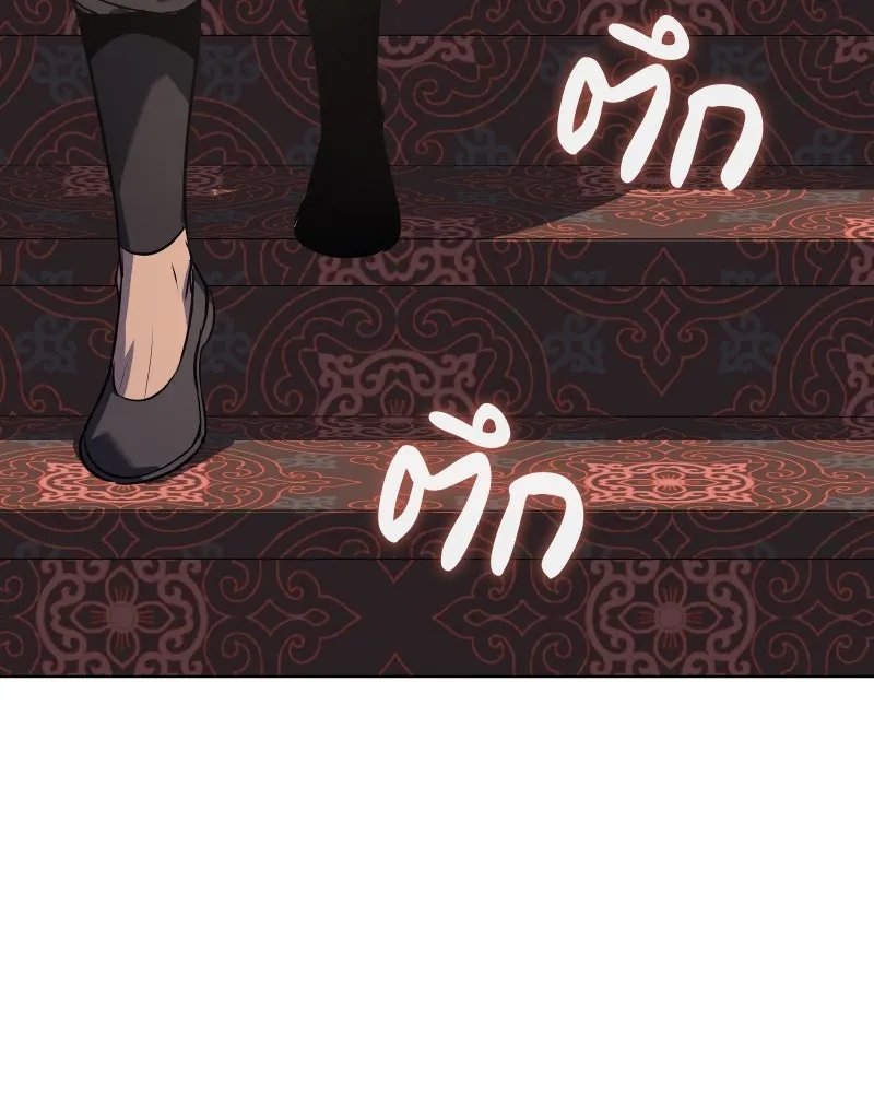 I Reincarnated As the Crazed Heir ตอนที่ 99 178