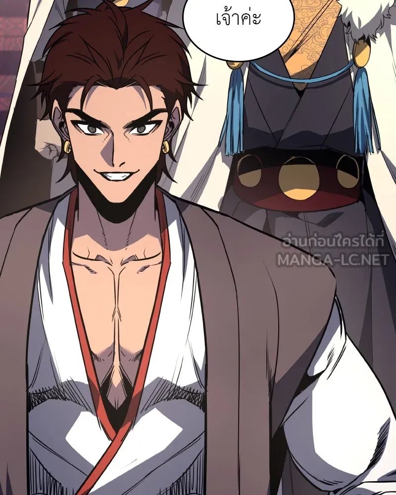 I Reincarnated As the Crazed Heir ตอนที่ 99 180