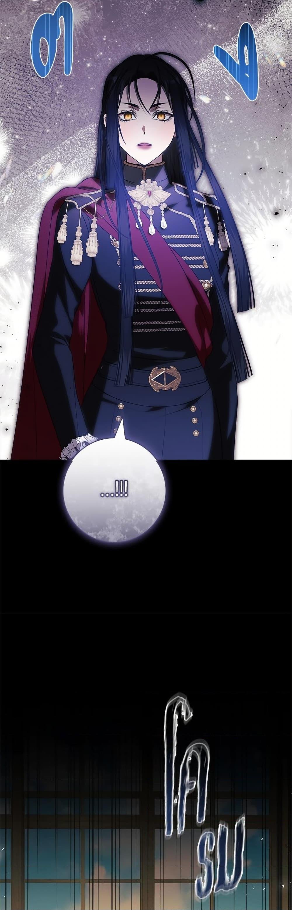 I Adopted A Villainous Dad ตอนที่ 81 8