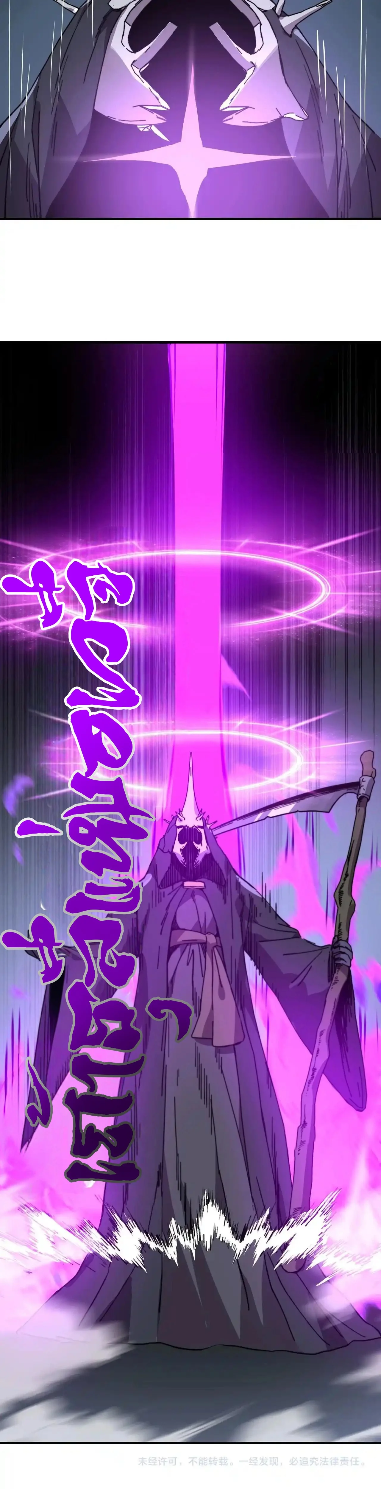 Starting As The God Of Wealth, Taming Billions Of Divine Pets! ตอนที่ 45 7