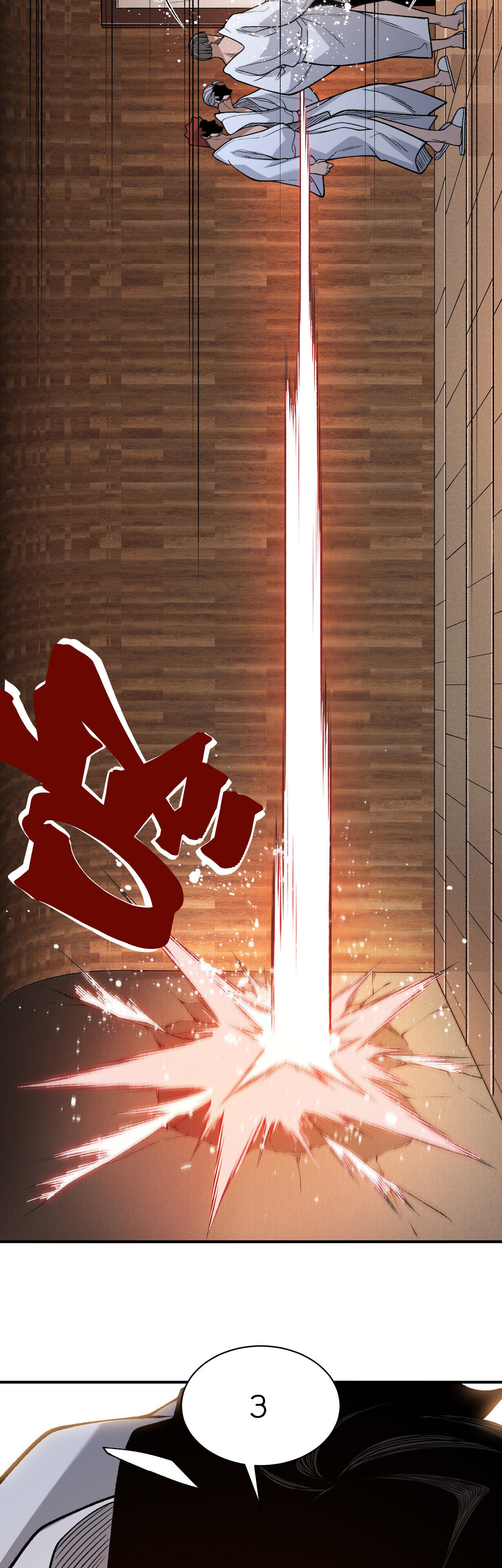 Demonic Evolution ตอนที่ 124 23