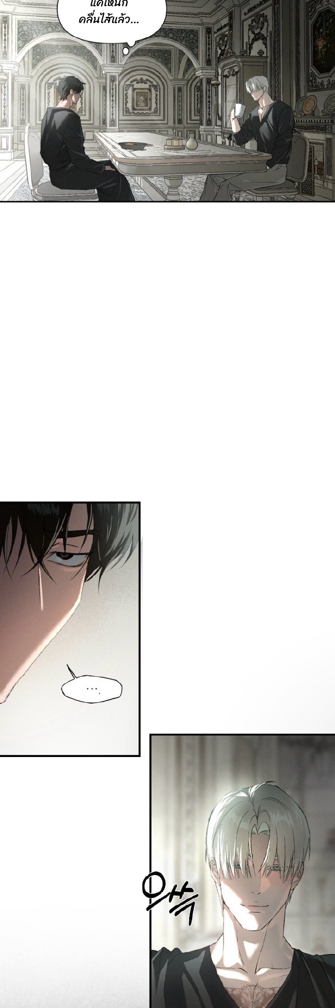 Codename Anastasia ตอนที่ 56 3