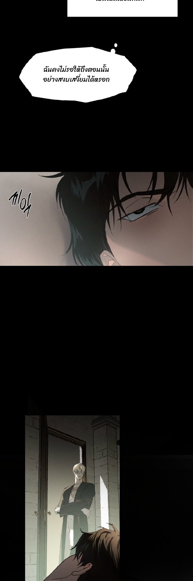 Codename Anastasia ตอนที่ 56 8