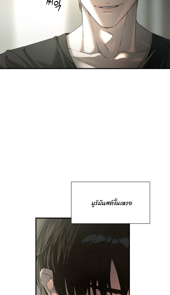 Codename Anastasia ตอนที่ 56 16