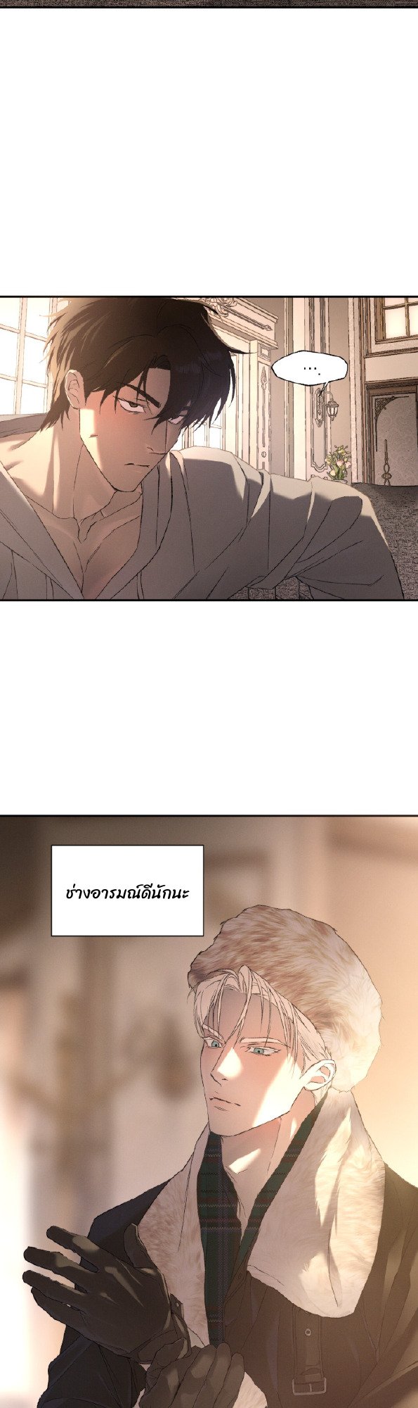 Codename Anastasia ตอนที่ 56 30