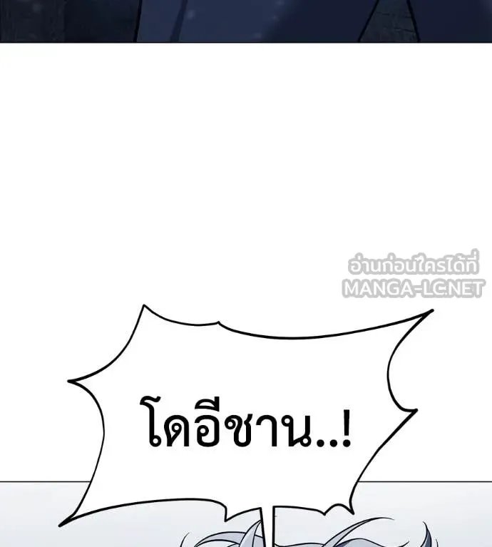 Red Shirt ตอนที่ 22 5
