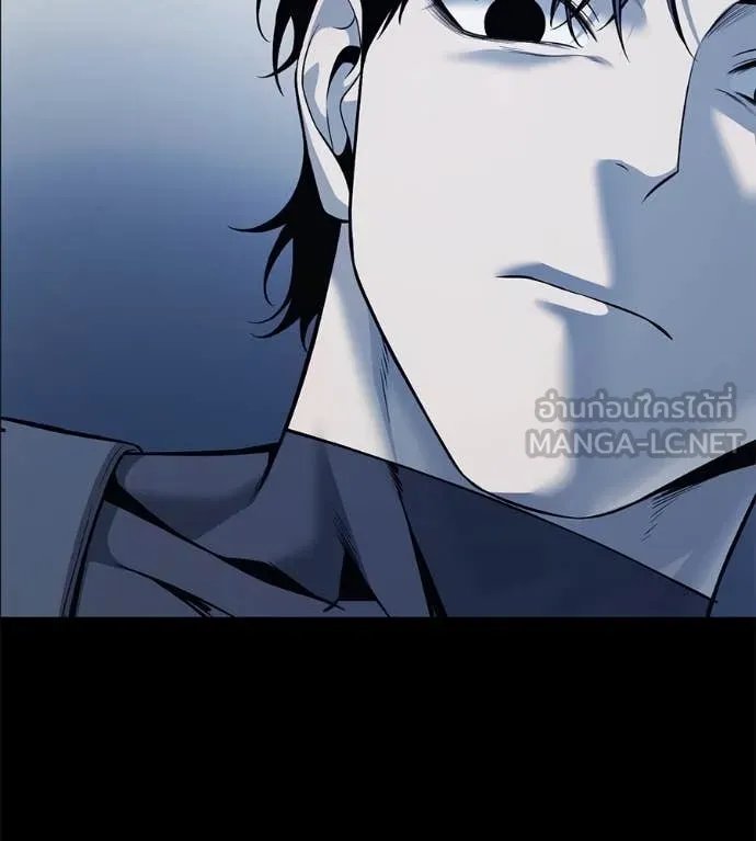 Red Shirt ตอนที่ 22 8