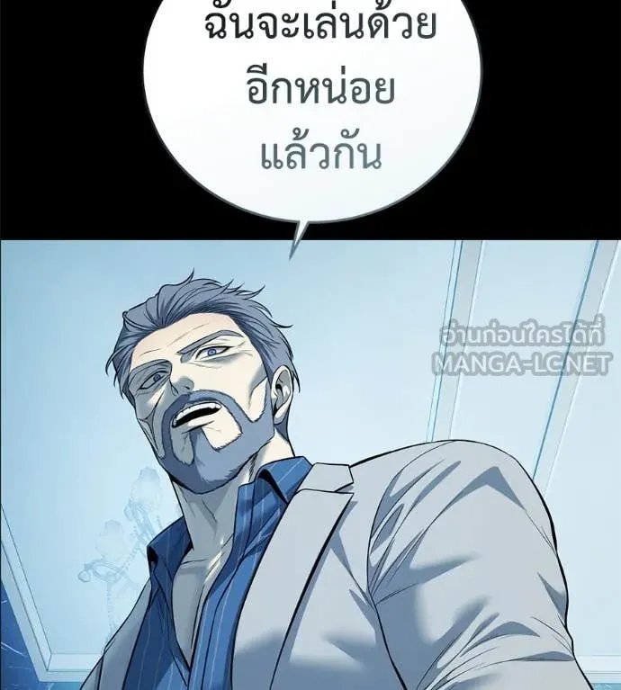 Red Shirt ตอนที่ 22 19