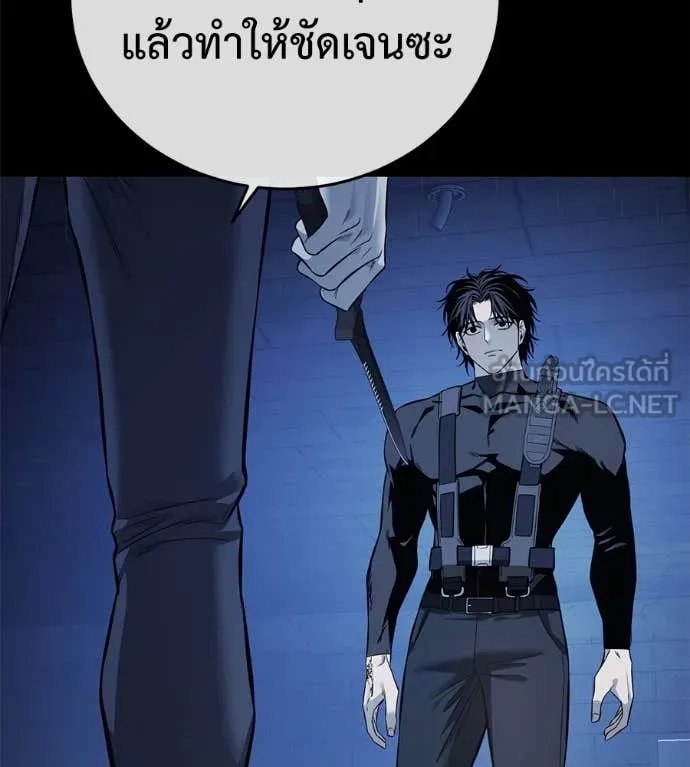 Red Shirt ตอนที่ 22 42