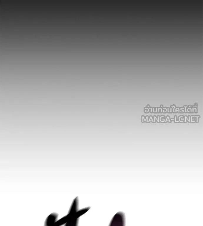 Red Shirt ตอนที่ 22 49