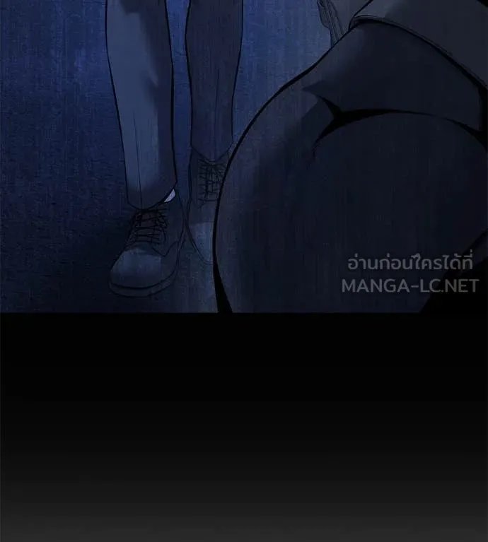 Red Shirt ตอนที่ 22 48