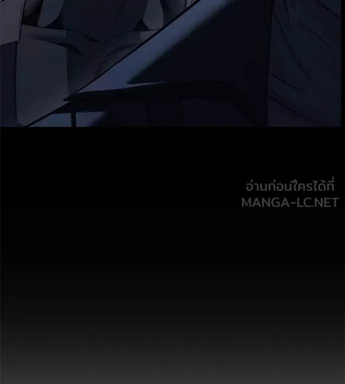Red Shirt ตอนที่ 22 98