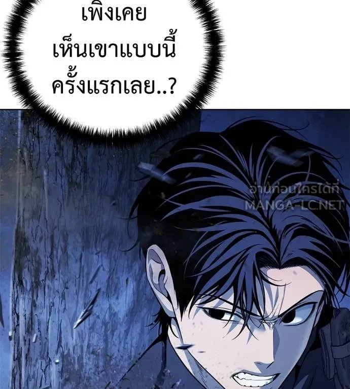 Red Shirt ตอนที่ 22 111