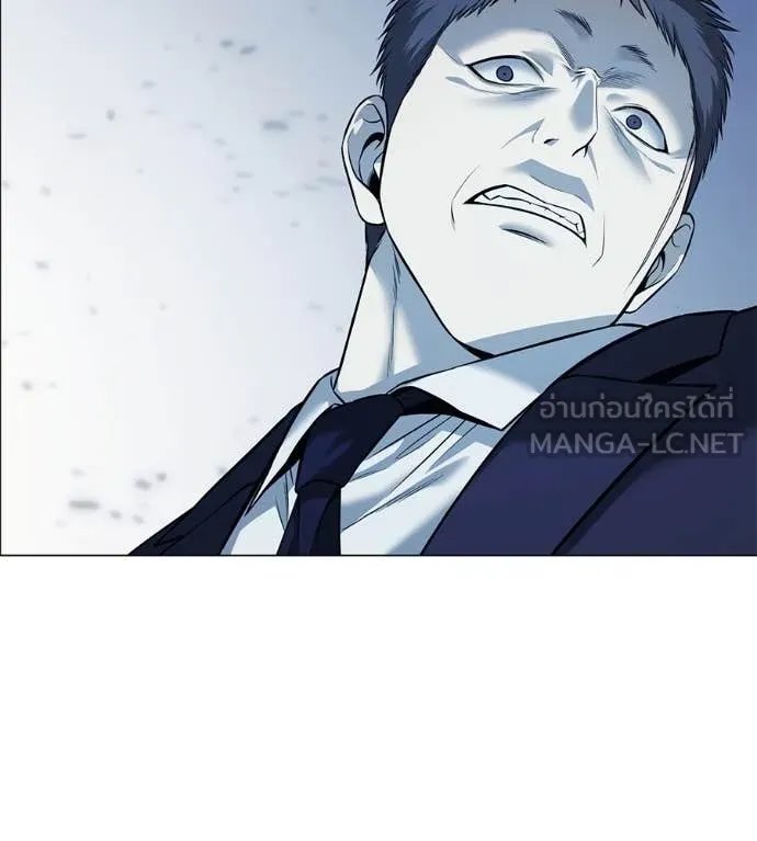 Red Shirt ตอนที่ 22 138