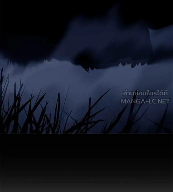 Red Shirt ตอนที่ 22 151