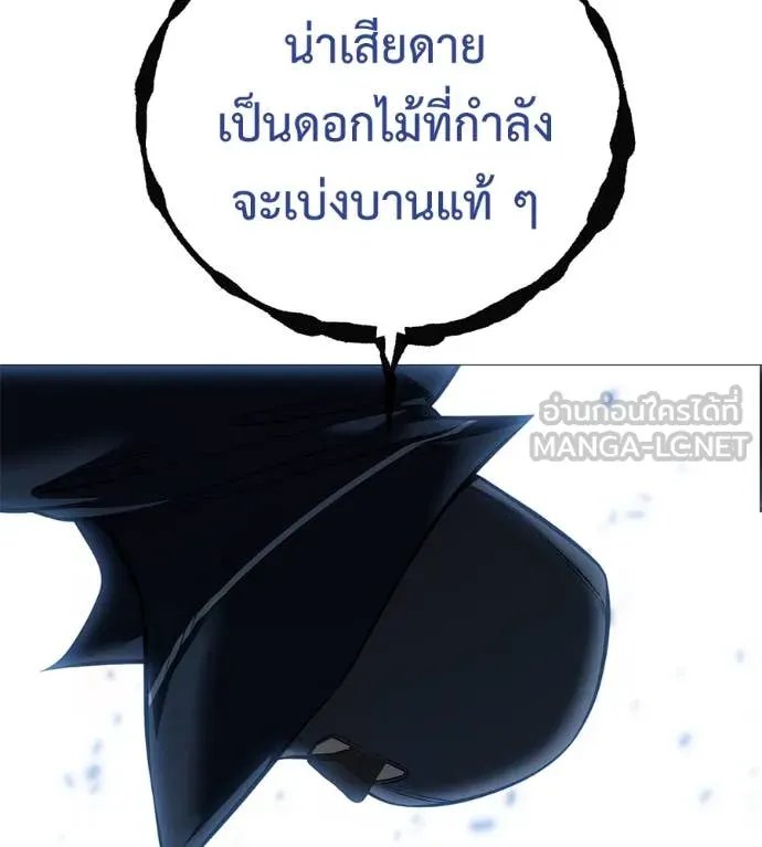 Red Shirt ตอนที่ 22 220