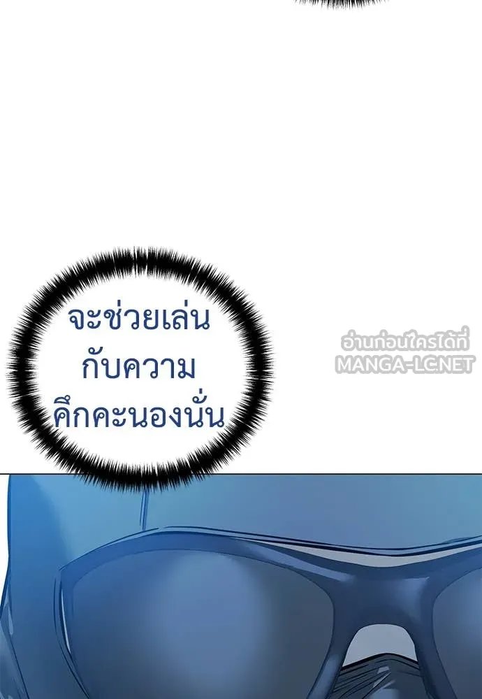 Red Shirt ตอนที่ 23 27