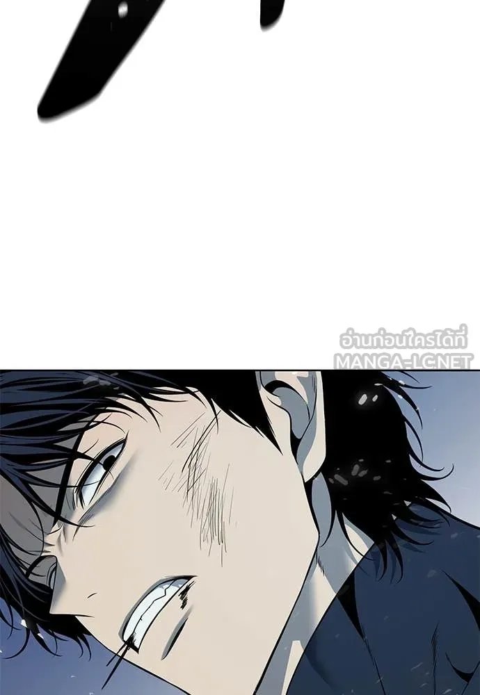 Red Shirt ตอนที่ 23 51