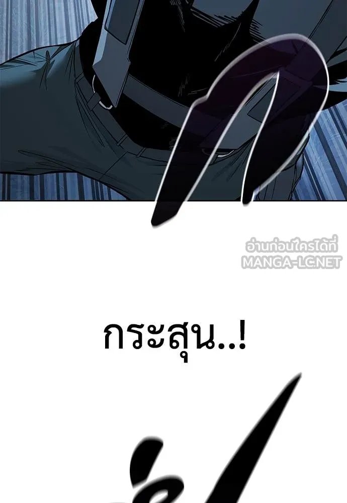 Red Shirt ตอนที่ 23 72