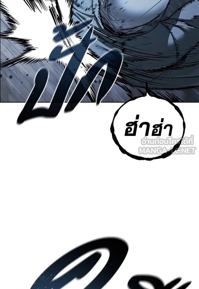 Red Shirt ตอนที่ 23 107