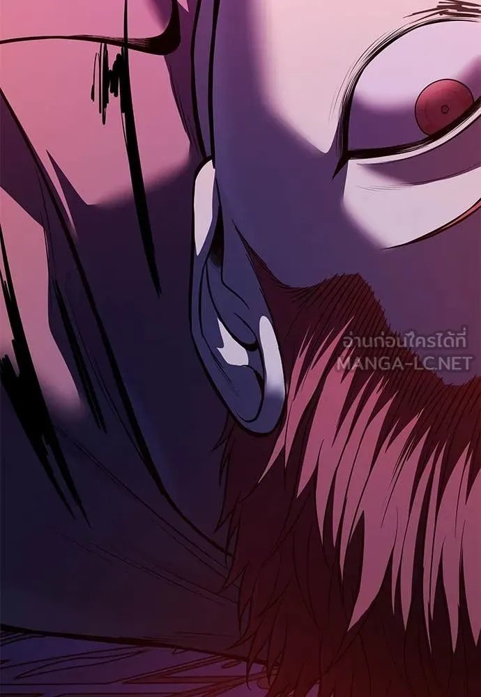 Red Shirt ตอนที่ 23 144