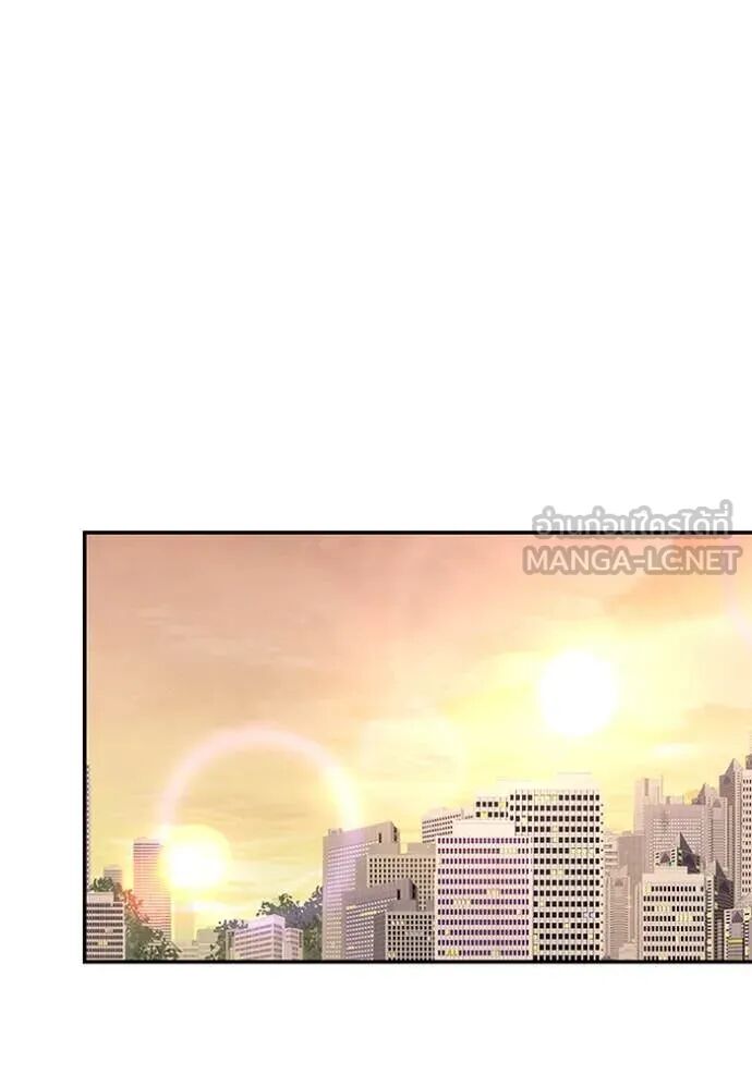 The Bully In-Charge ตอนที่ 148 14