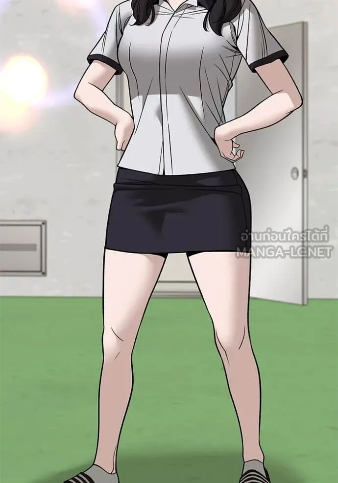 The Bully In-Charge ตอนที่ 148 2