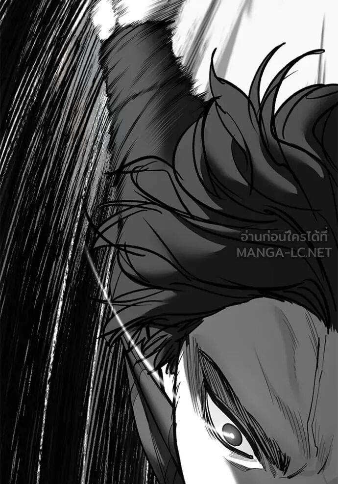 The Bully In-Charge ตอนที่ 148 90
