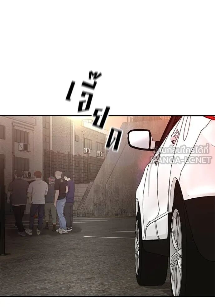 The Bully In-Charge ตอนที่ 148 99