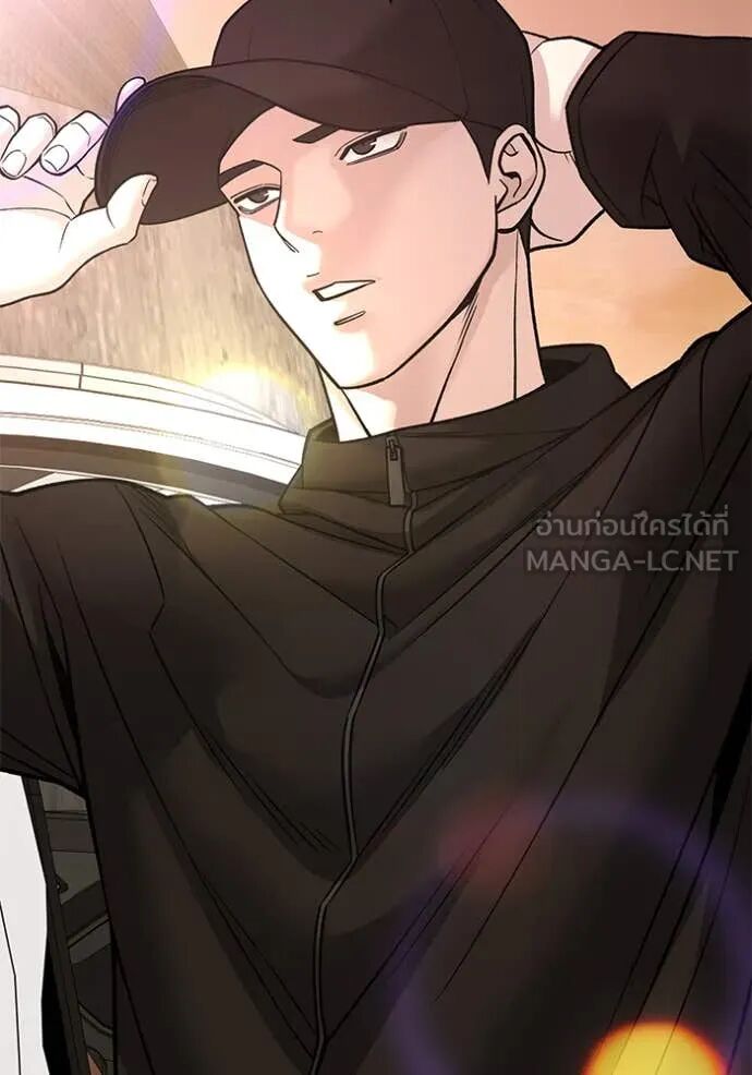 The Bully In-Charge ตอนที่ 148 102
