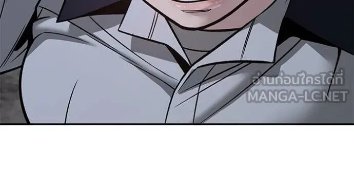 The Bully In-Charge ตอนที่ 148 138
